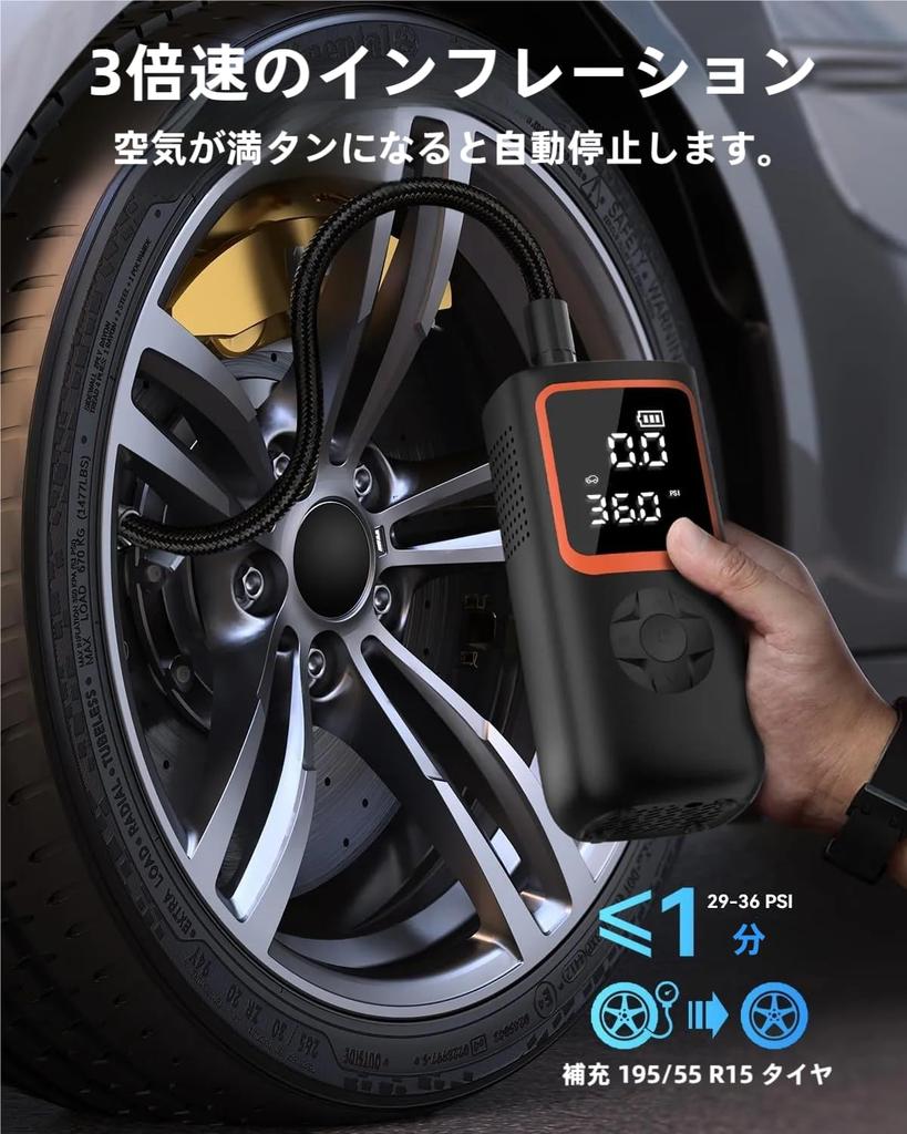 VCYCTO Electric Tire Pump for and 150 6000 mAh High 50 dB Quiet Style Emergency Auto Fast Tire Air Storage Japanese Instruction Manual Included