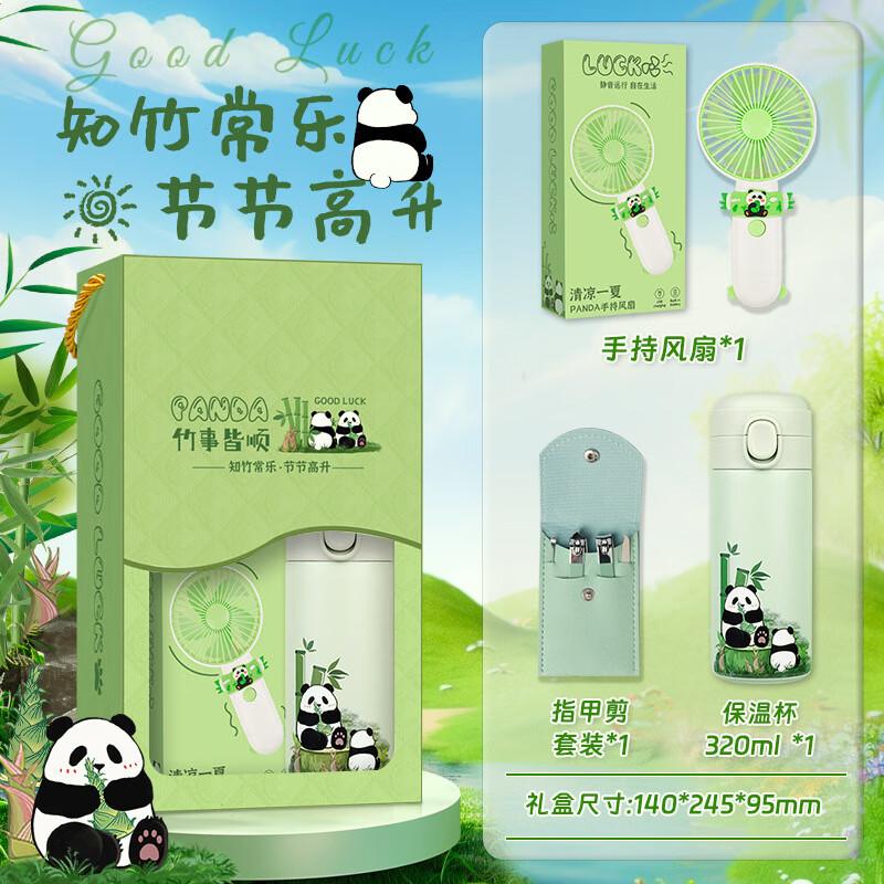 A1 Panda Themed Souvenir Gift Set 08 Thermos + Small Fan + Nail Clippers