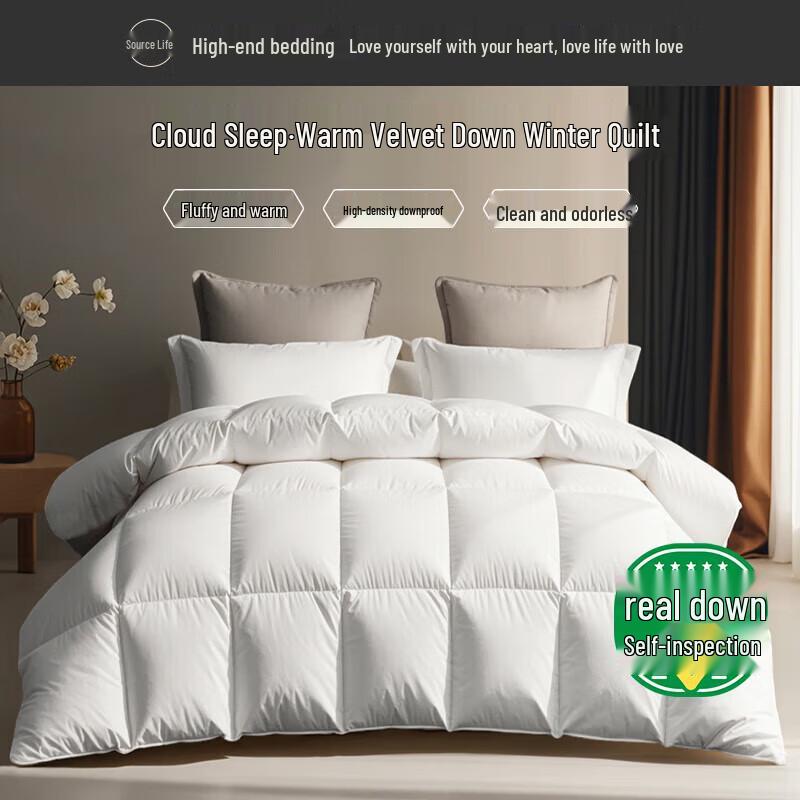 

All-Season White Duck Down Duvet (70% Down) 200cm x 230cm