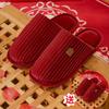 Wedding slippers newlywed couple style groom and bride dowry festive red pair of winter light luxury wedding shoes