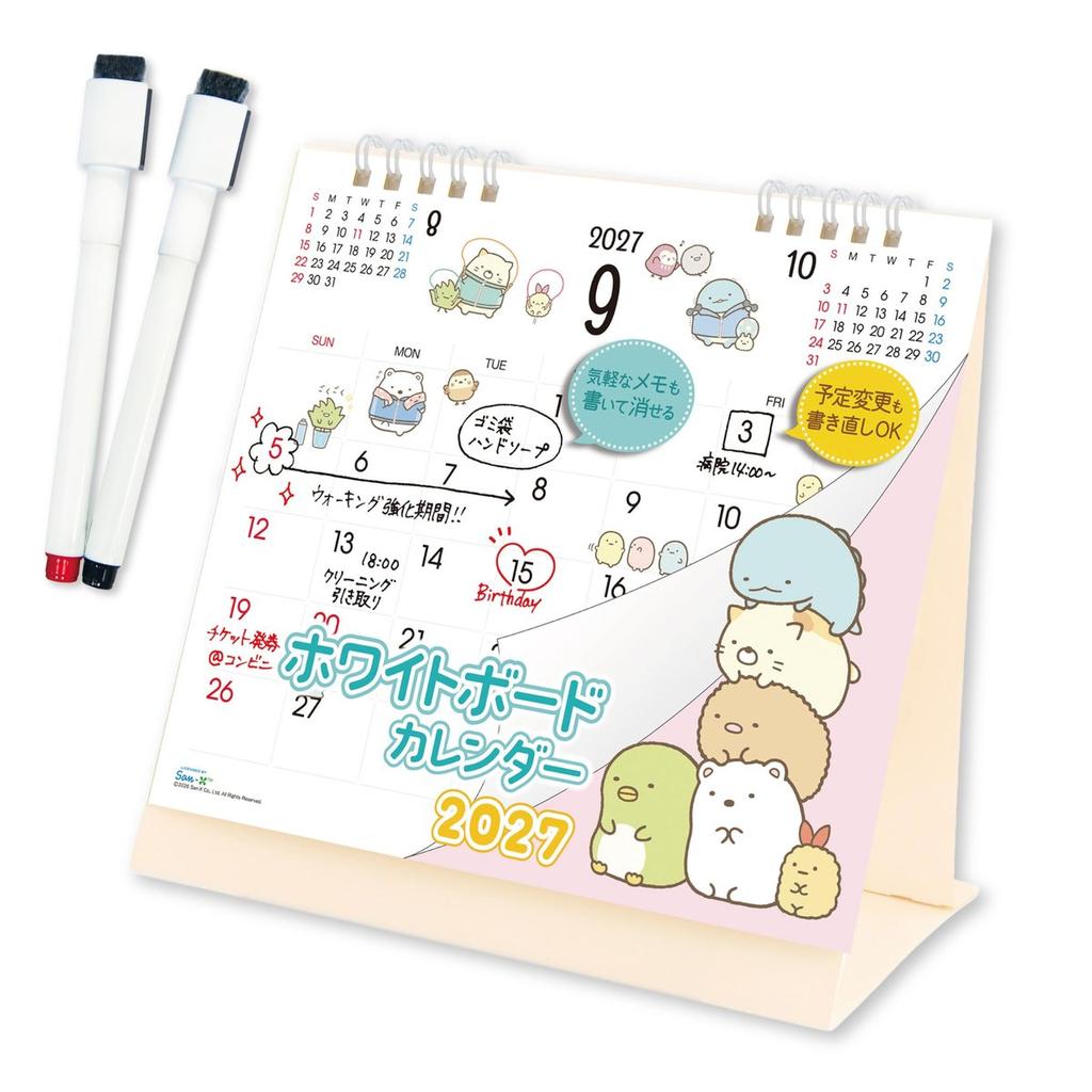 TODAN Sumikko Gurashi 2027 Desk Whiteboard Calendar TD-30061, Reusable Monthly Planner with 2 Markers