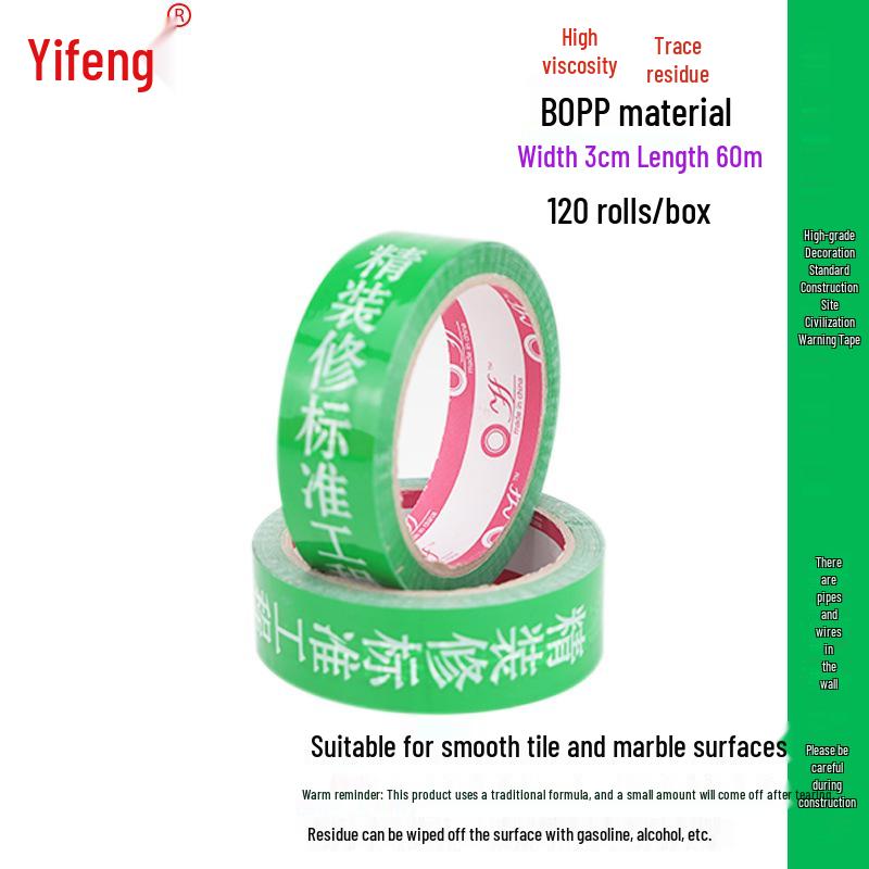 

Residue-Free Water & Electricity Line Warning Tape for Site Floor Protection