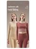 2025 Women's German Velvet Wool Silk Warm Underwear Set - Thick Base Layer for Autumn