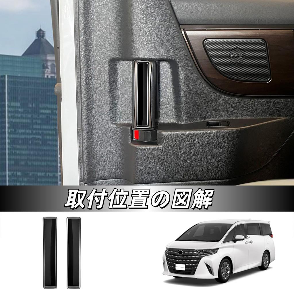 Kylorune Compatible with New Alphard/Vellfire 40 Series Accessories Indoor Exclusive