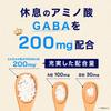 Blessings of GABA PREMIUM GABA 200mg Glycin 200mg Theanin Tryptophan Lafuma Kraut 30 Tage Vorrat St. Johns (3 Sätze)