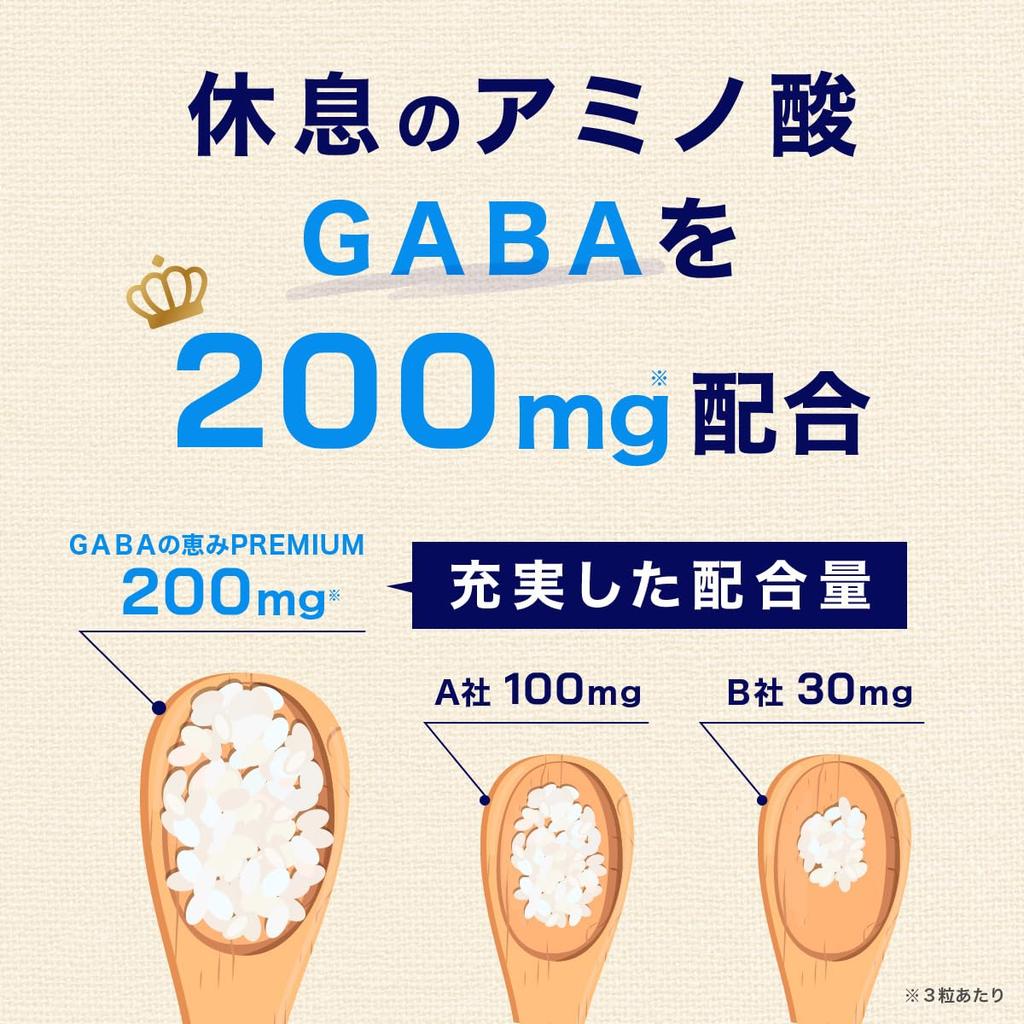 Blessings of GABA PREMIUM GABA 200mg Glycin 200mg Theanin Tryptophan Lafuma Kraut 30 Tage Vorrat St. Johns (3 Sätze)