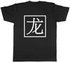 Chinese New Year 2024 Mens T-Shirt Year of the Dragon Tee Gift