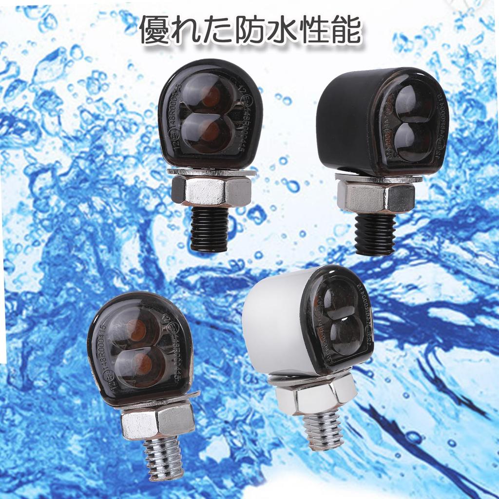 PURE SEAK LED Bike Turn Signals 2pcs 4pcs Set Small Mini Motorcycle 2W M8 Bulb Custom Modified (Black, 4pcs)