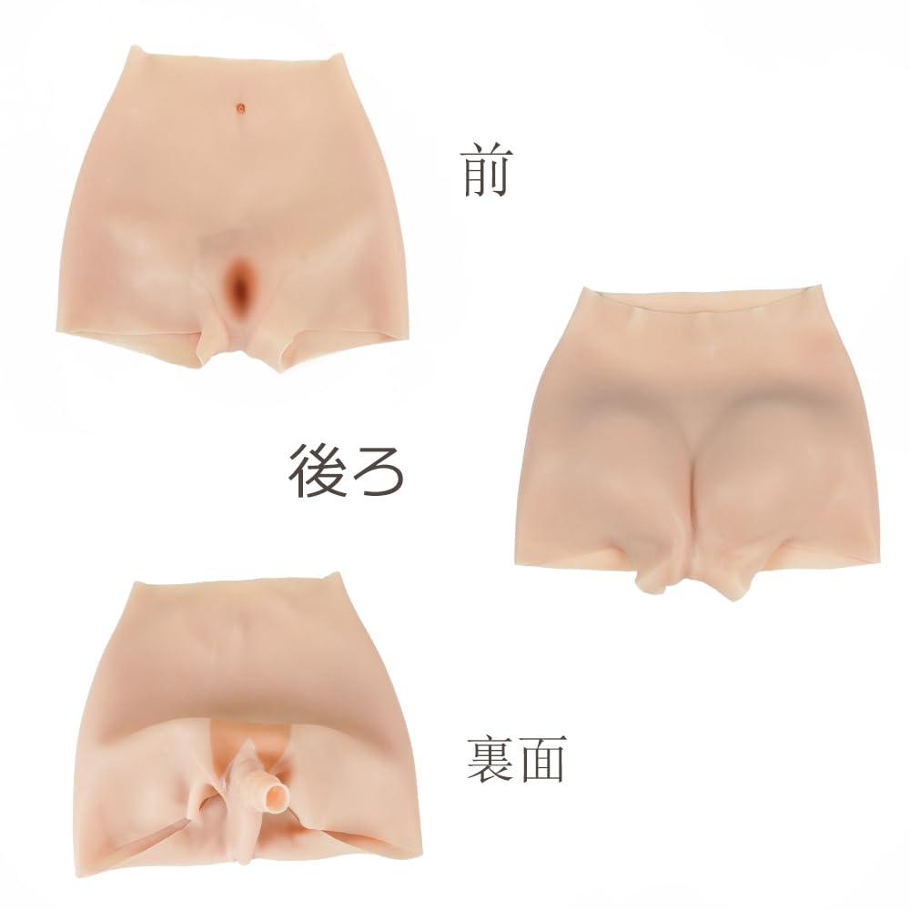 Silicone with Become a Easy to Put On and Take Thin Lee Asian Yellow [CYOMI] Pants, Cross-dressing Pants, Shorts, Catheter, Woman, Cosplay, Costume,