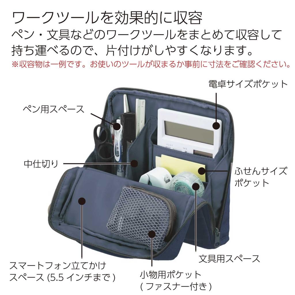 [Amazon.co.jp Exclusive] KOKUYO Bag-in-Bag Tool Pen Stand Gadget Pouch Hakobiz Indigo Blue AMKAHA-HB11DB