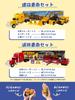 By a Preschool Toy Construction Fire and Police A Huge Collection of Working Trailer Miniature Car Vehicle [Supervised Teacher] Die-cast Cars