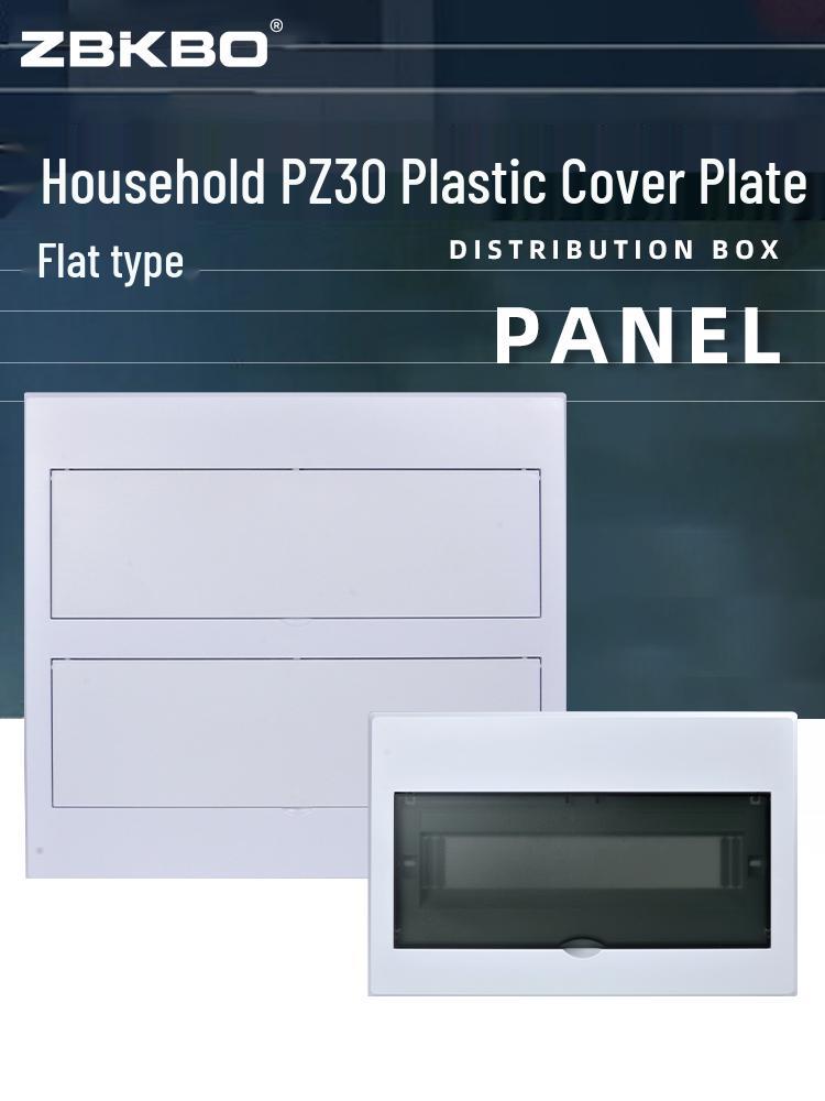 Frosted Flat Panel Lighting Distribution Box - 10/12/15/18/30 Positions, Strong Current, Plastic Panel