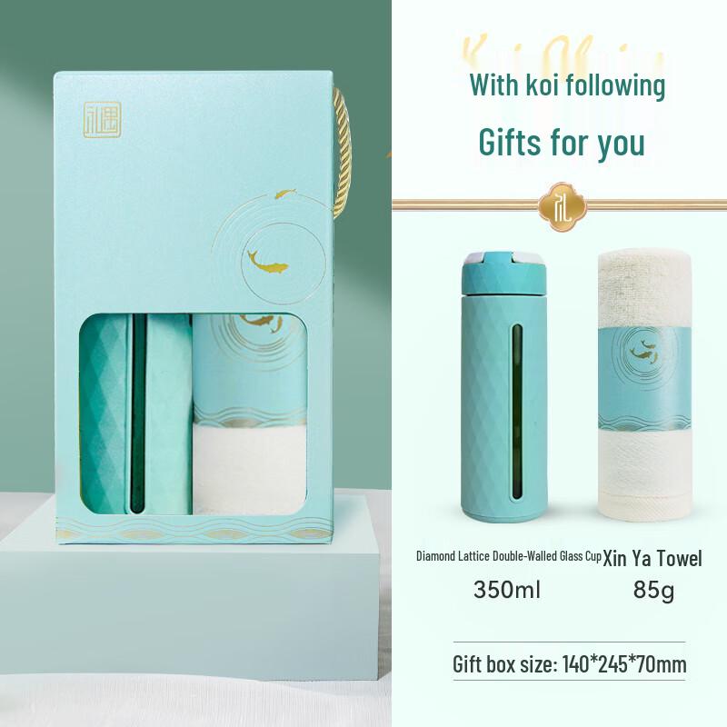 Aiqi Yixuan A1 Holiday Gift Set 10 Glass Cups + Towel