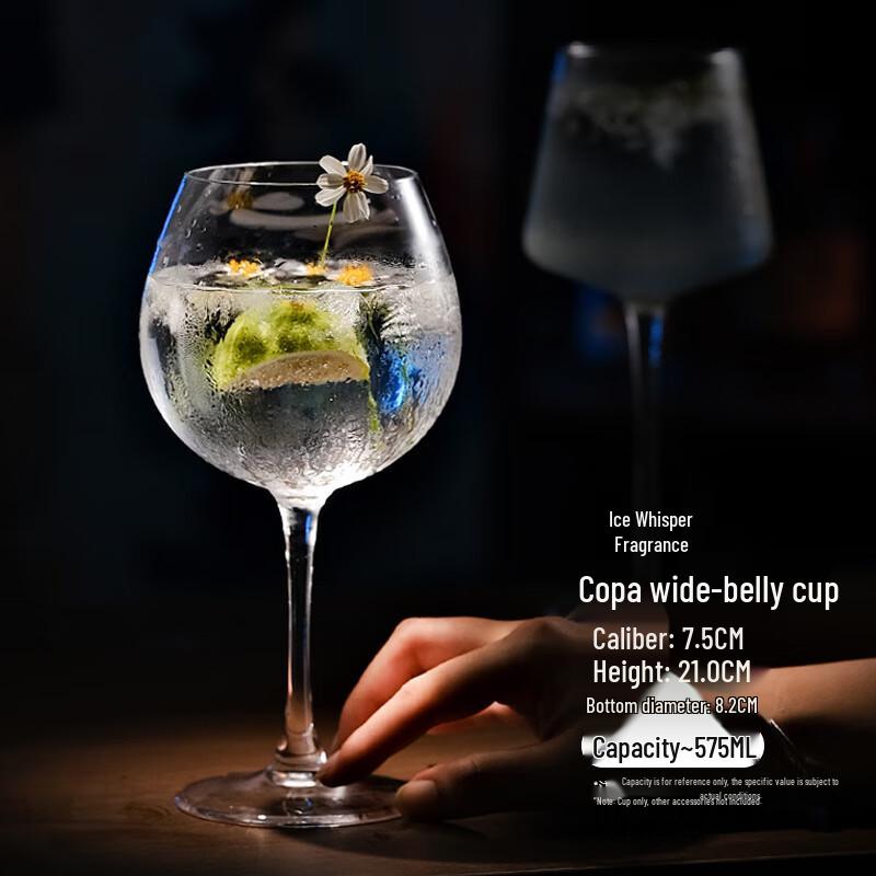 Bingyinxiang Copa Wide-Bellied Cocktail  Soda Glass Copa Wide-bellied
