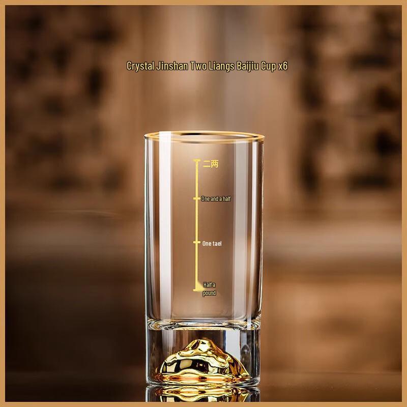 Хрустальные стопки для байцзю Shangqi с градиентом - Набор из 6 штук