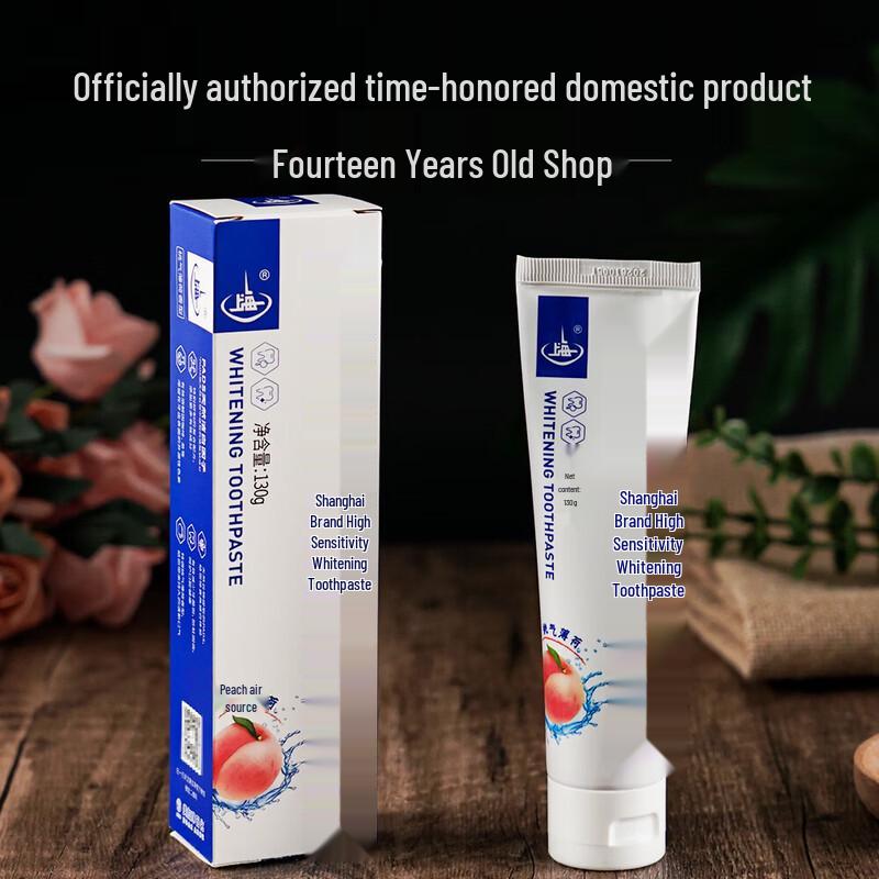 MAXAM Shanghai High-Sensitivity Whitening Toothpaste