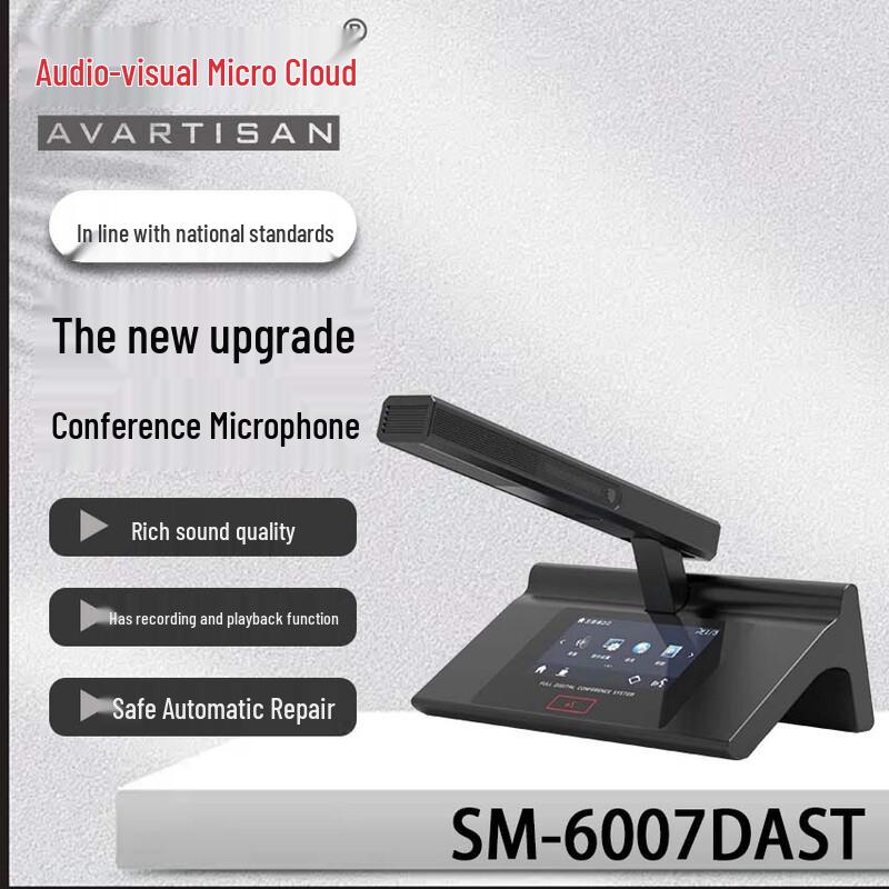 Desktop Delegate Discussion Unit with Touch Screen & Voting (CN version)