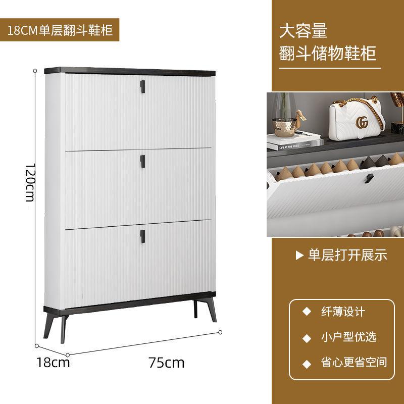 Home Slim Tipping Shoe Cabinet Entrance Ultra-thin Large-capacity Bench Storage Shelf Minimalist Shoe Rack Organizer Furniture