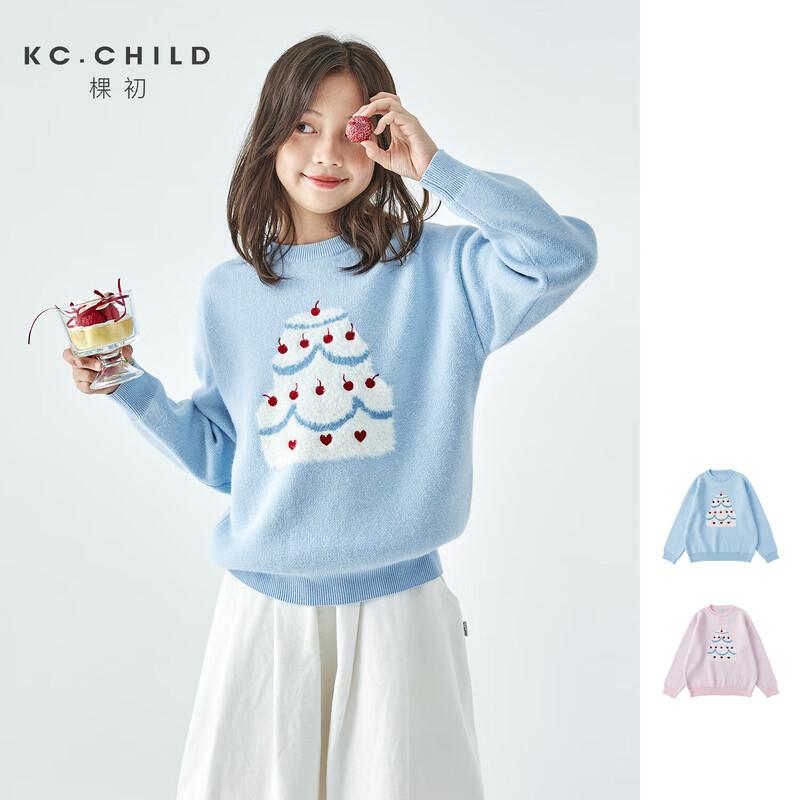 Girls Cherry Cake Sweater S
