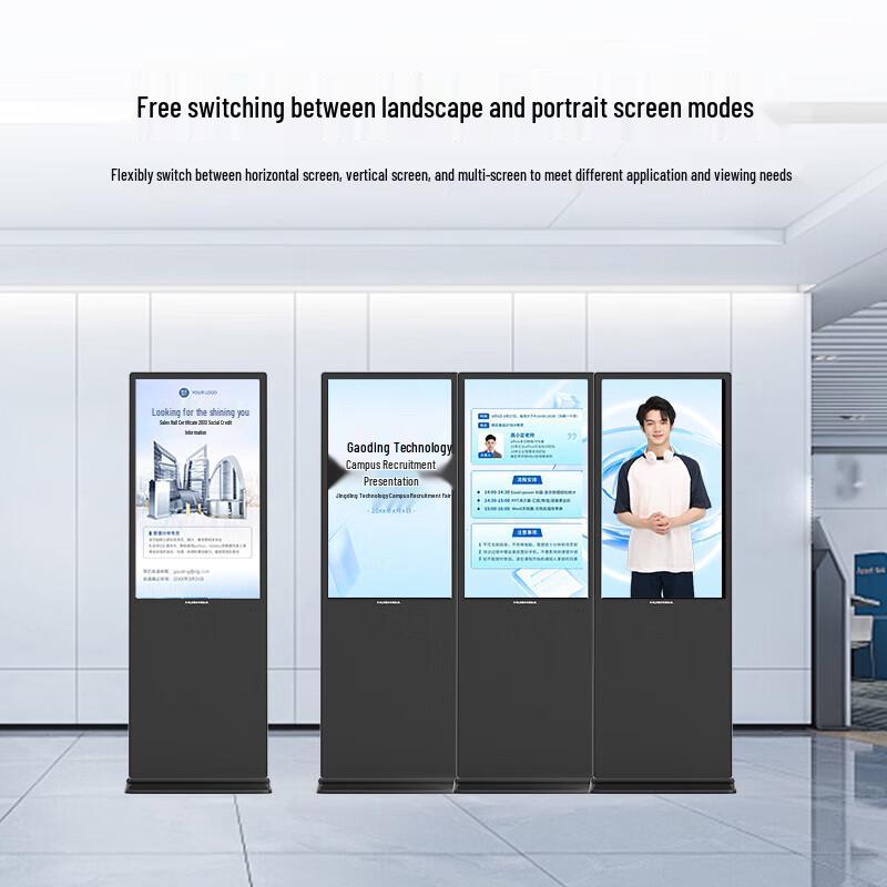 HUSHIDA 43-inch Android Standing Digital Signage Display (CN Version)