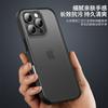 Shockproof TPUPC Phone Case IPhone 16 Pro Max Plus Matte Finish Thickened Protective Cover
