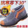 Cotton shoes men's winter home leisure large size men's shoes piled thickened snow boots