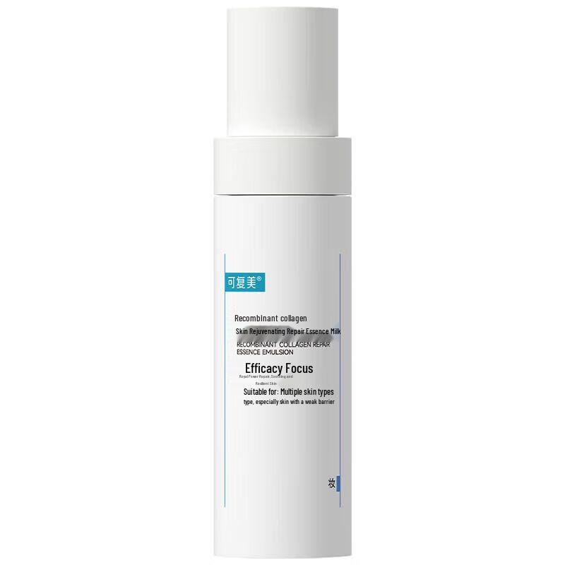 Corufume Recombinant Collagen Repair Essence Lotion 80ml