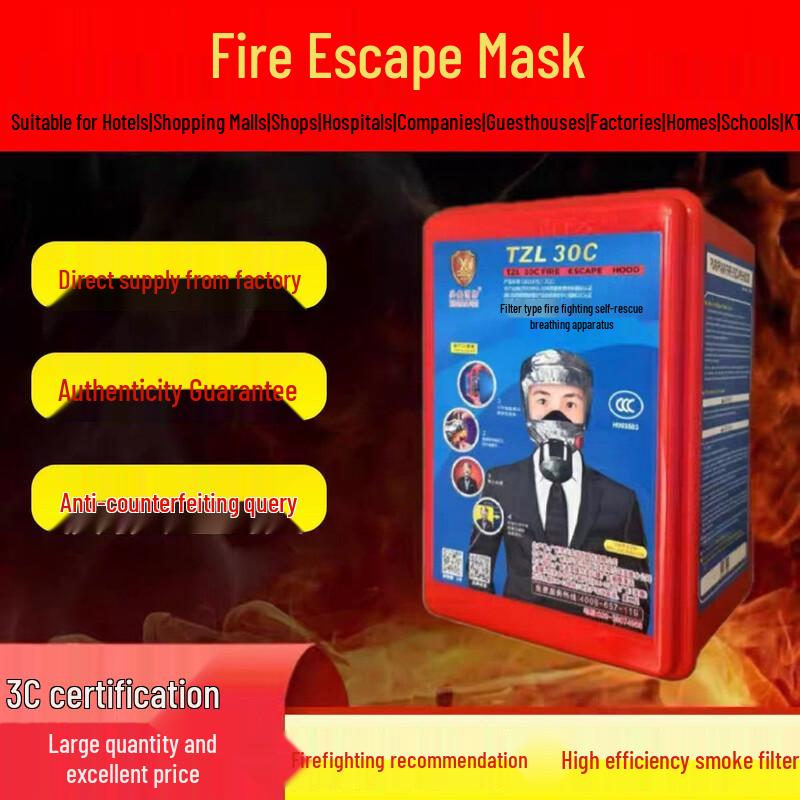 

Lieve TZL30 Household Fire Escape Respirator Mask