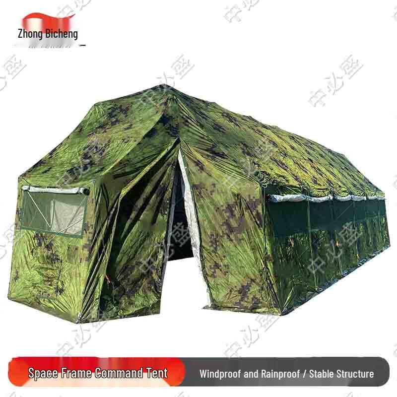 

Zhongbisheng 37sqm Five-Arch Folding Health Tent