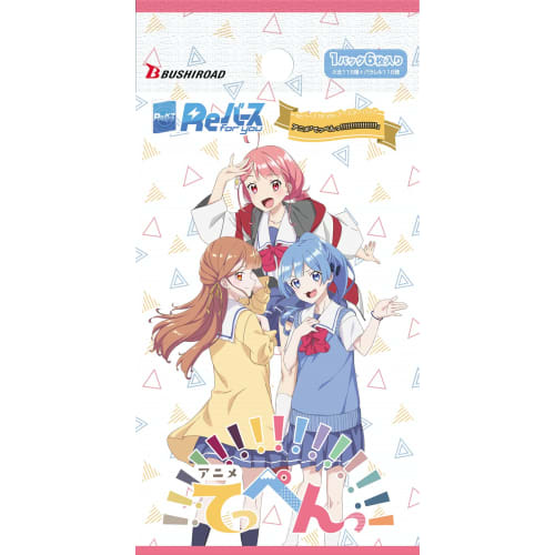 Rebirth for You Booster Pack Anime "Teppen!!!!!!!!!!!!!!!" Box