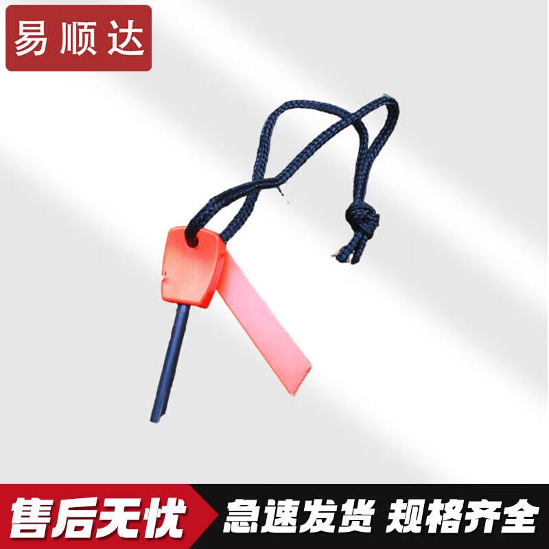 Outdoor Survival & Emergency Gear