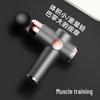 Shangheng SHZH-JKJ002 LCD Muscle Fascia Massage Gun CN Plug (adapter Included)