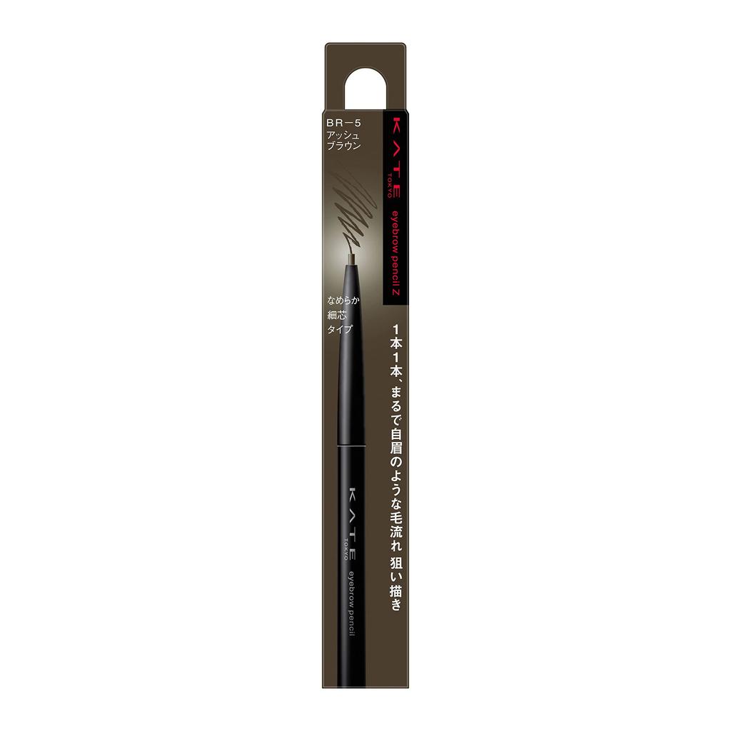 KATE Eyebrow Pencil, 0.07g (Single)[All 8 Colors] - Perfect Brow Definition