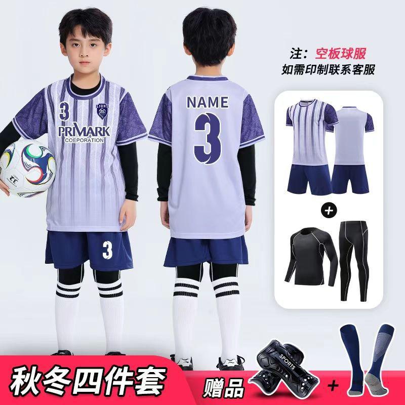 Girls' football jersey printing autumn and winter suit primary school students badminton training camp football jersey men's printing 61 ******** rope