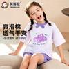 180g Pure Cotton 100% English Bolun Girls' Short Sleeved Set Loose Pure Cotton Children's Pajamas