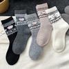 Mid-calf Socks for Autumn and Winter, Thick and Warm Women's Socks, Cute Woolen Female Cartoon Dog and Versatile Socks