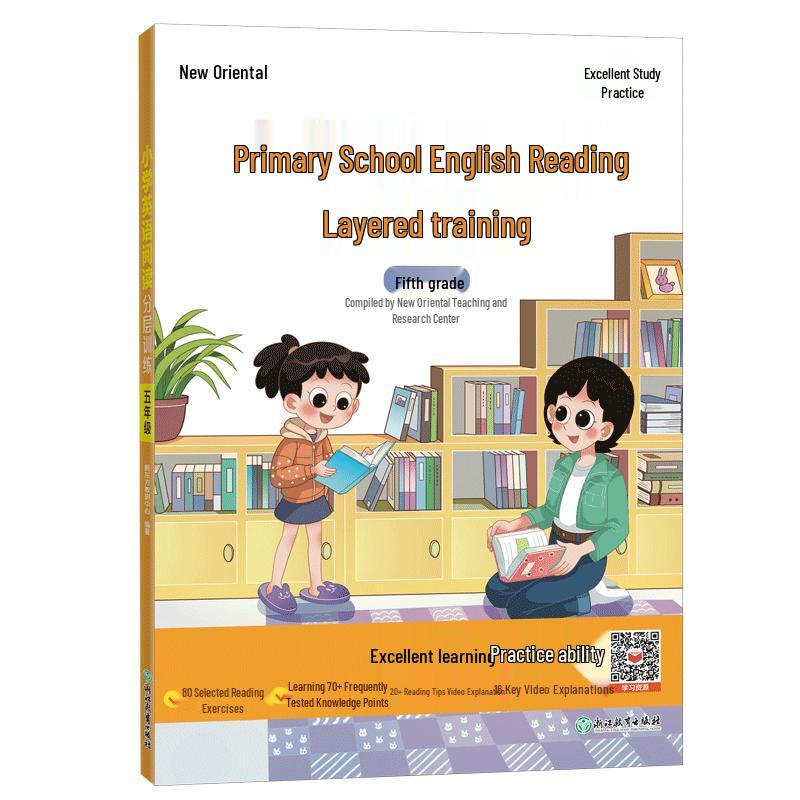 Primary School English Skills Training Books