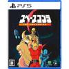 PS5 Space Adventure Cobra The Awakening Japan NEW PlayStation 5