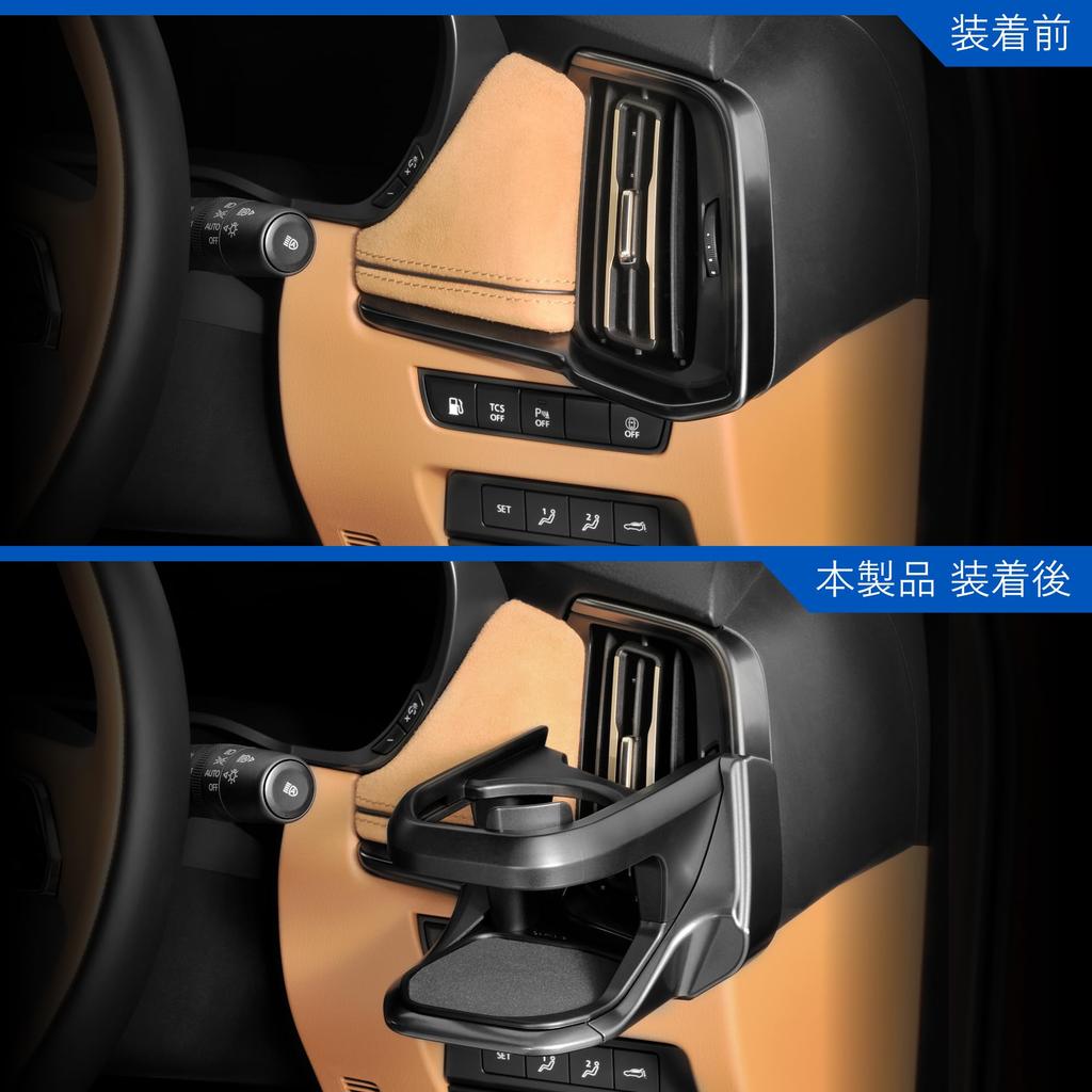 Carmate Car Drink Holder for Looks Just Like the NZ891 CX-60/CX-80, Driver's Seat, Gunmetallic, Factory,