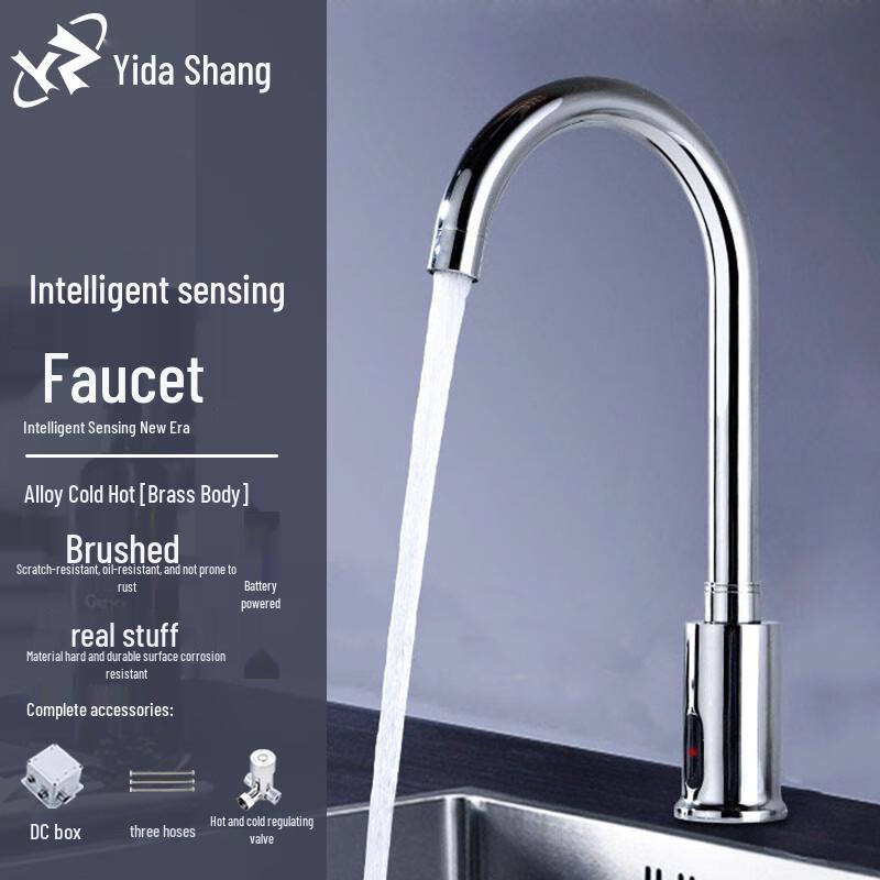 Yidashang Automatische Infrarot-Sensor Waschbeckenarmatur