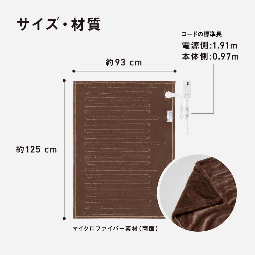 Panasonic Kuruket Electric Heated Lap Blanket Washable Soft Microfiber Throw DC-H6-T