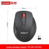 Lenovo M30 Wireless Mouse
