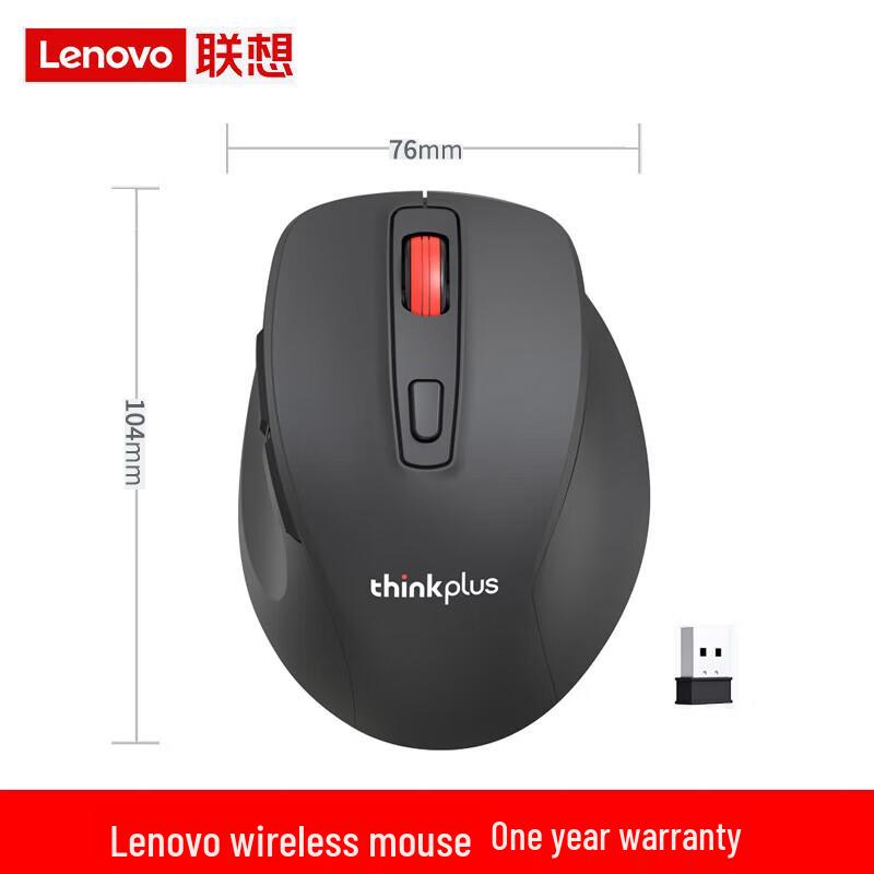Lenovo M30 Wireless Mouse