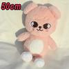 Skzoo Plush Doll Teddy Kawaii Cartoon Stuffed Animal Soft Toys Room Decor Children Fans Gift TOY Cuddly Fluffy Huggable Comfort Adorable