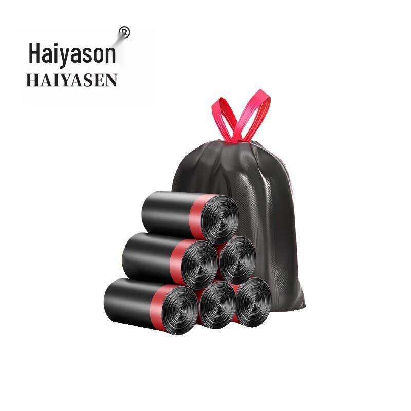 Haiyaxen M1011 Drawstring Garbage Bags