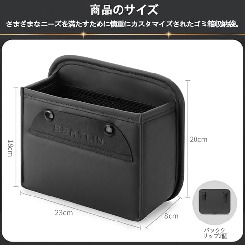 RAKSONIC Multifunctional Car Trash Can, Car Storage Box, Small Trash Can, Space-Saving Car Storage Case, Seatback Pocket, Storage Organizer, Car Acces
