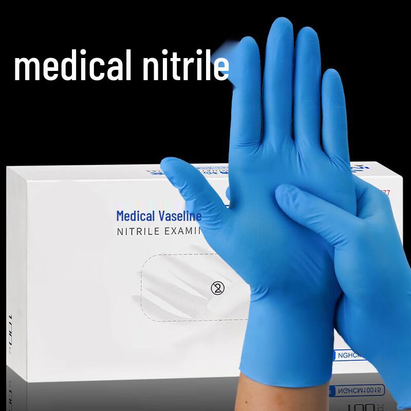 

Yongduo Disposable Nitrile Gloves