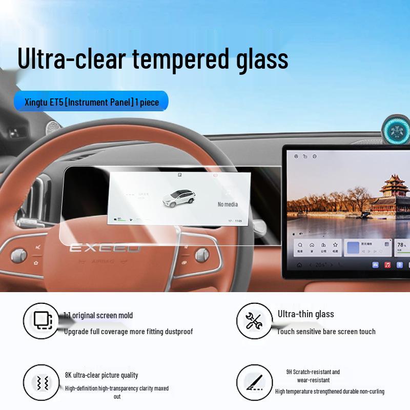 Xingtu ET5 Tempered Screen Protector for Center Console Display & Navigation.