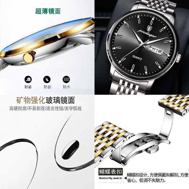 Double Calendar Men'S Watch Waterproof Luminous Ultra-Thin Quartz Watch