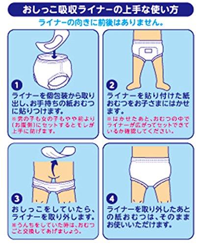 Pigeon Pee Absorbing Liner White 45 Pieces